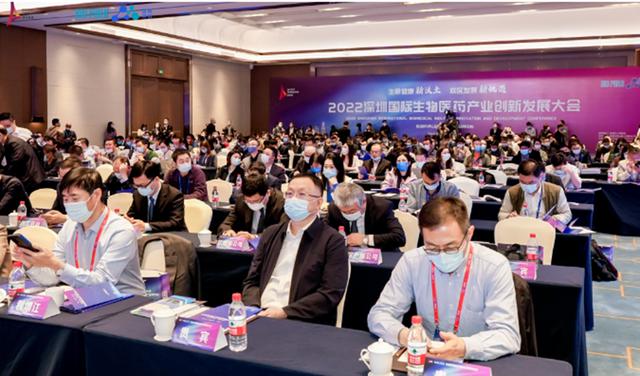 中国农工民主党中央生物技术与药学工作委员会,深圳市发展和改革委员